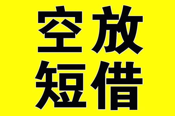 成都21民间借贷当天下款-成都21借钱网-成都21贷款信用贷款
