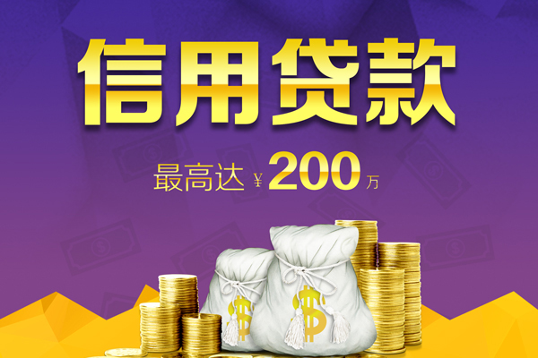 成都21应急贷款-成都21哪有私人借贷-成都21小额短借