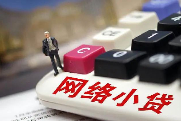 成都21贷款空放-成都21大学生信用贷款-成都21无抵押短借