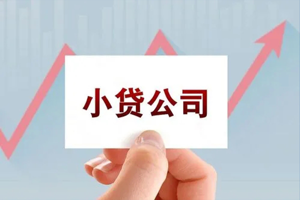 成都21个人抵押贷款