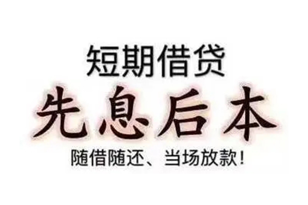 成都21民间私人借款-成都21空借放款-成都21哪里有私人借贷