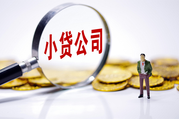 成都21应急贷款-成都21私人身份证借私借-成都21私借空放先息后本
