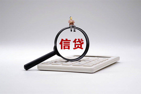 成都21身份证正规贷款-成都21哪里可以借钱-成都21私借空放