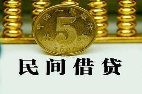 成都21贷款私借空放-成都21社保信用贷款-成都21身份证办理贷款