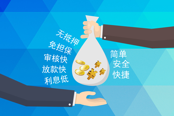 成都21私人消费贷款-成都21个人私借-成都21短借私人