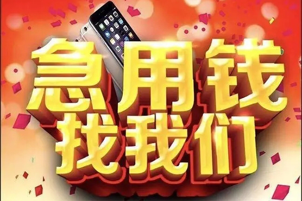 成都21私借空放不考察