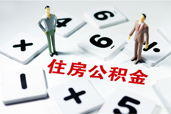 成都21身份证贷款-成都21地区公积金信用贷款-成都21无抵押信用贷款