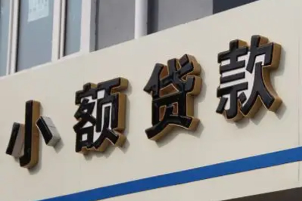 成都21身份证小额贷款-成都21身份证怎么贷款-成都21个人借贷私借