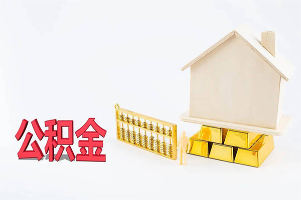 成都21贷款空放-成都21私借贷-成都21地区公积金信用贷款