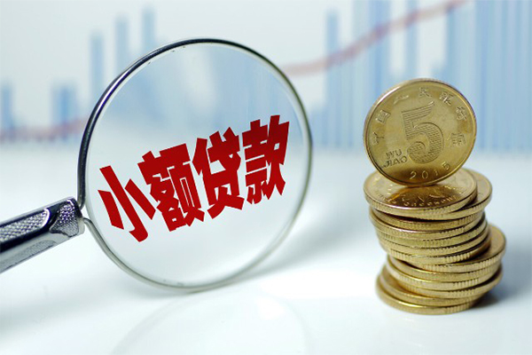 成都21个人借贷款-成都21个人借贷电话号码-成都21快速小额贷款
