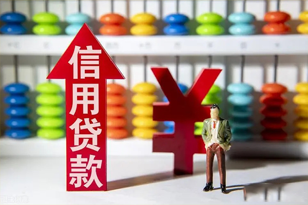 成都21身份证借私借-成都21小额信用贷款-成都21民间借贷私人放款
