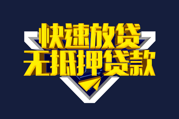 成都21私人空放联系方式-成都21私借空放直接上门-成都21私借贷