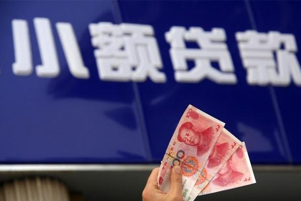 成都21民间小额借贷-成都21私借短借-成都21空放贷款