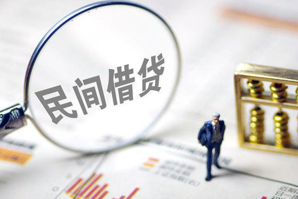 成都21私人空放二次私借-成都21私人无抵押贷款-成都21民间小额借贷