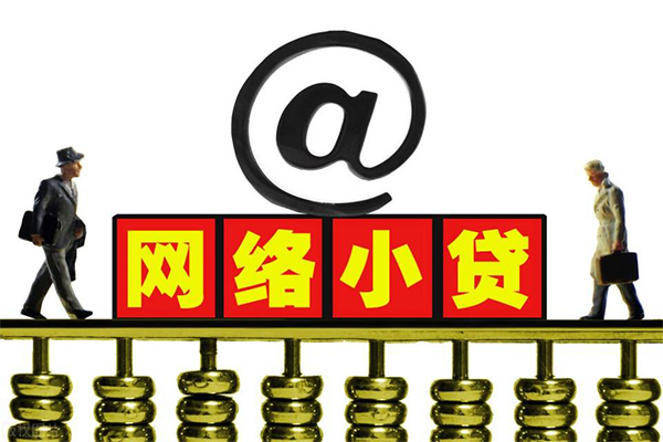 成都21无抵押私借空放-成都21贷款当天放款-成都21民间借贷网