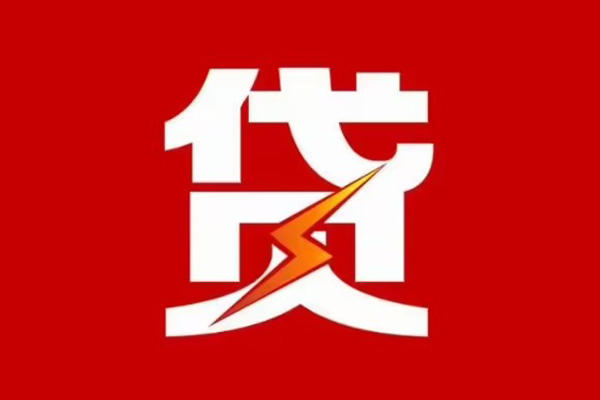 成都21个人私借-成都21社保信用贷款-成都21哪里可以借私借
