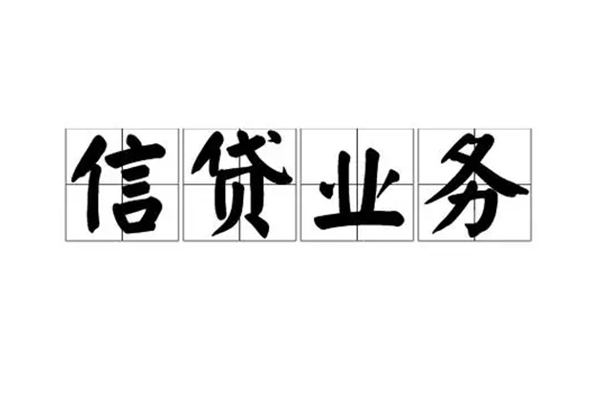 成都21个人贷款-成都21私人空放联系方式-成都21小额空放