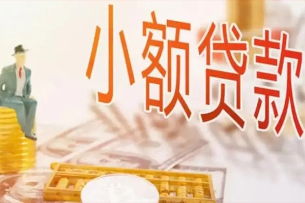 成都21民间小额借贷-成都21短借私人-成都21贷款只要身份证贷款