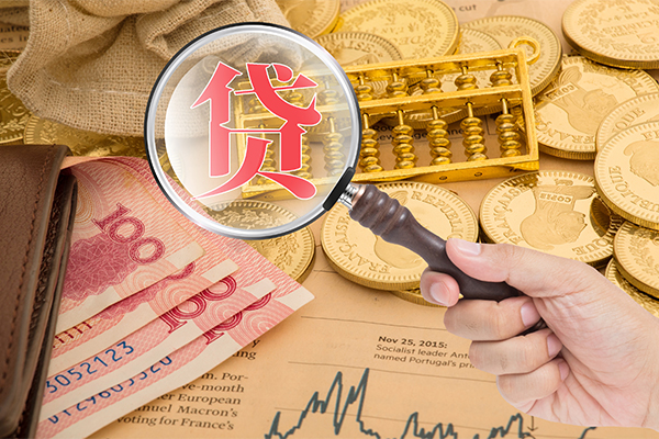 成都21小额贷款空放-成都21民间短期私借借款-成都21个人借贷款