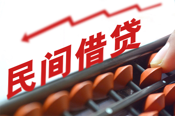 成都21私人放空借贷-成都21贷款联系电话-成都21私人借贷