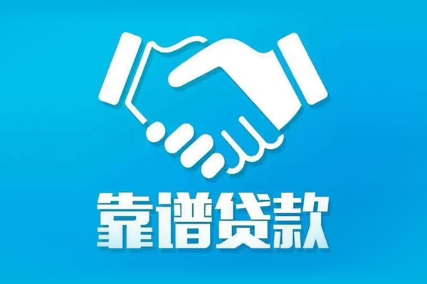 成都21短期空放小额贷款-成都21个人贷款都有哪些-成都21空放借钱不看资产
