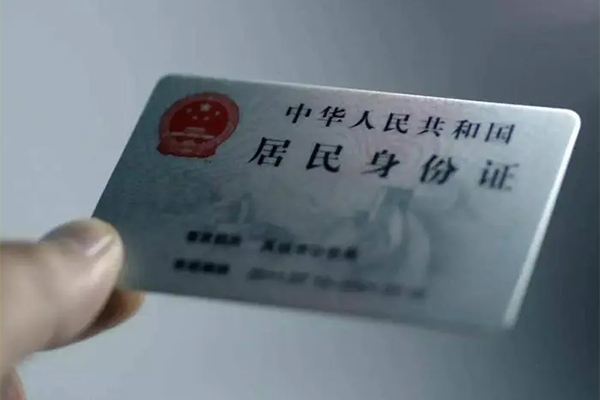 成都21个人短借-成都21私借贷款-成都21二次抵押贷款
