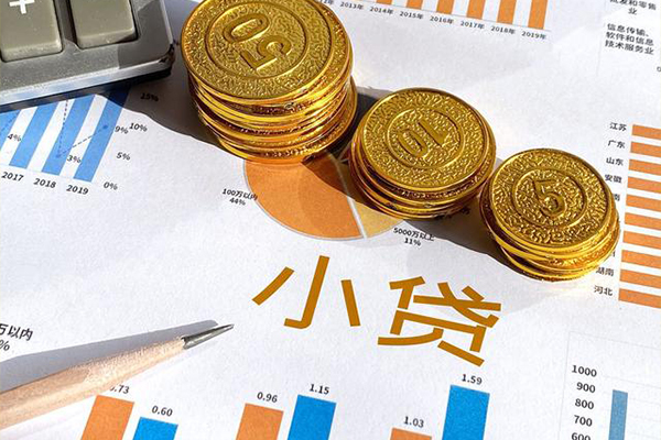 成都21无抵押私人贷款-成都21个人贷款联系电话-成都21正规小额贷款