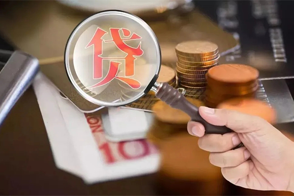 成都21贷款私人借贷