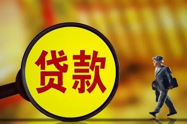 成都21大额短借
