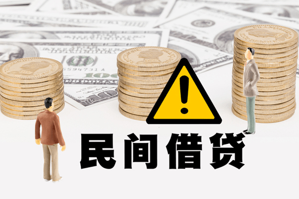 成都21私人借钱