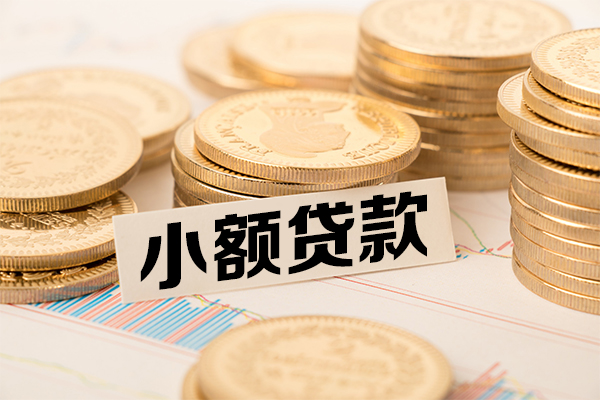 成都21民间借贷-成都21个人信用贷款-成都21应急借钱空放