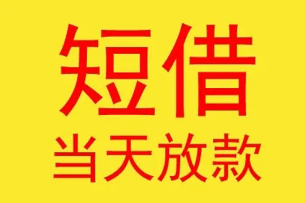 成都21本地身份证贷款