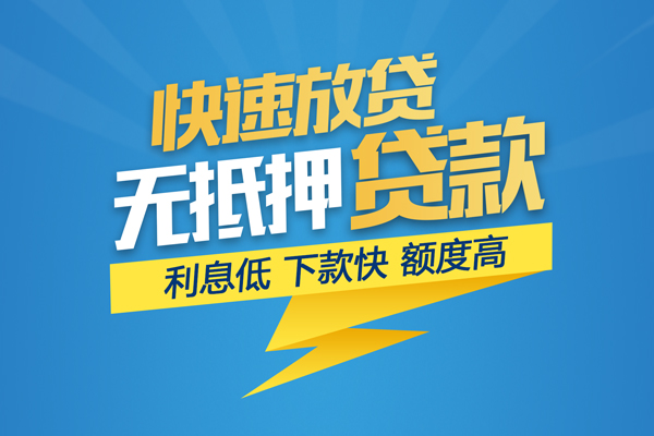 成都21民间小额借贷-成都21民间小额借贷-成都21空放私借民间借贷