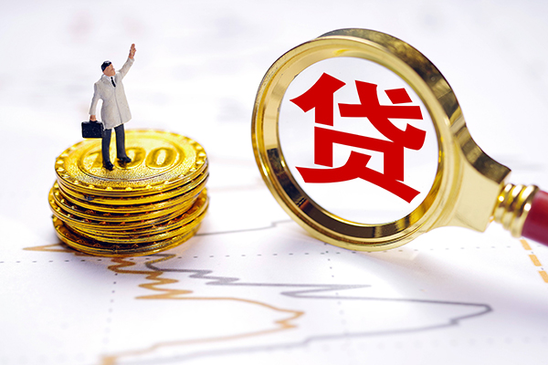 成都21小额信用贷款-成都21私借短借-成都21正规个人借贷