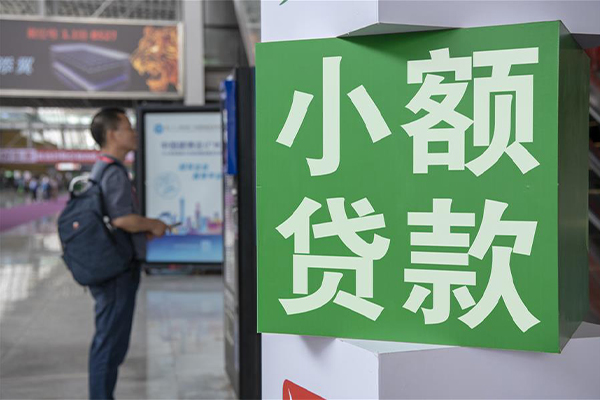 成都21小额贷款当天放款-成都21私借空放免费上门-成都21短借当天借钱