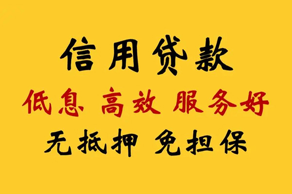 成都21哪里可以借私借-成都21正规身份证贷款-成都21短借费用
