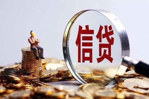 成都21个人信用贷款-成都21贷款网-成都21信用贷款哪家好