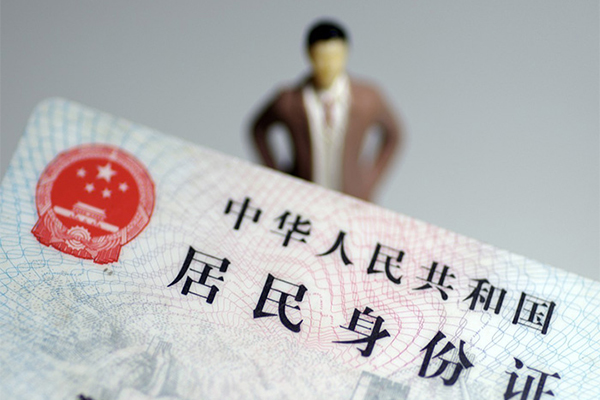成都21私人无抵押贷款-成都21空借空放-成都21私人贷款都有哪些