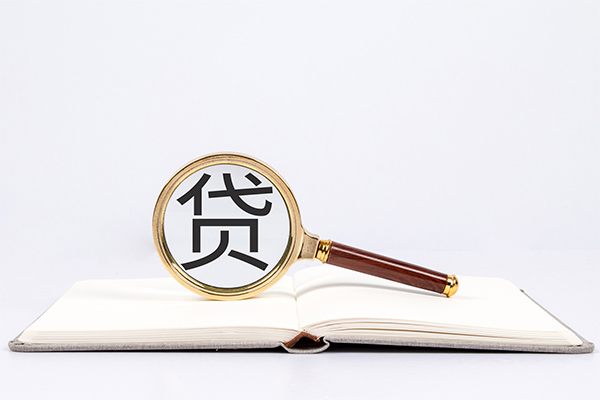 成都21小额贷款贷款-成都21用身份证借私借-成都21私借空放短借