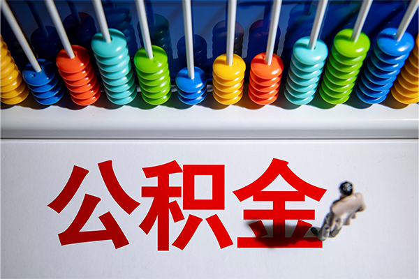 成都21借钱急用钱-成都21短借私借空放-成都21快速小额贷款