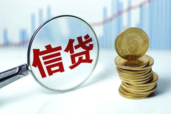 成都21个人抵押贷款