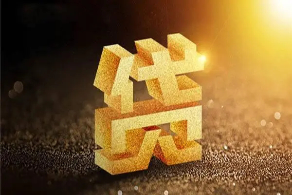 成都21短借短拆