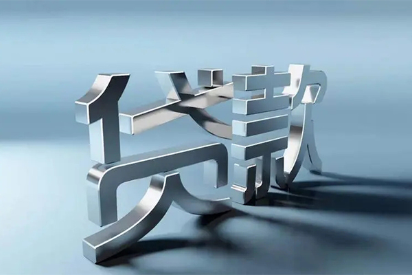 成都21私人身份证借私借